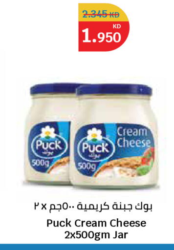 available at سيتي هايبرماركت in الكويت - محافظة الأحمدي