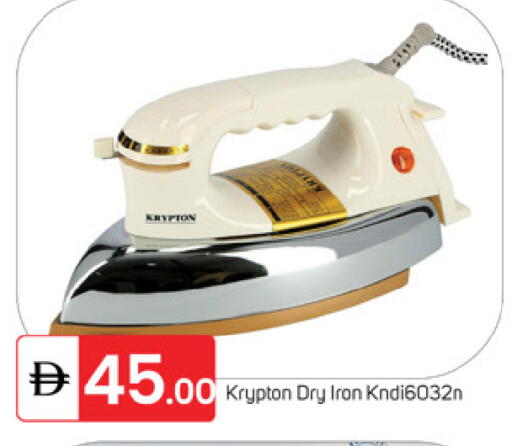 available at TALAL MARKET in UAE - Fujairah