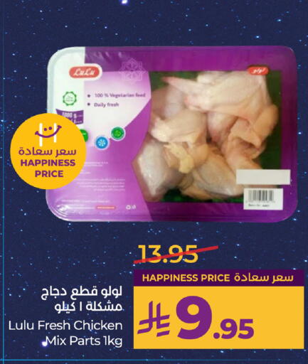 available at LULU Hypermarket in KSA, Saudi Arabia, Saudi - Al Hasa
