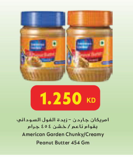 available at جراند كوستو in الكويت - محافظة الأحمدي