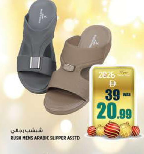 available at هاشم هايبرماركت in الإمارات العربية المتحدة , الامارات - الشارقة / عجمان