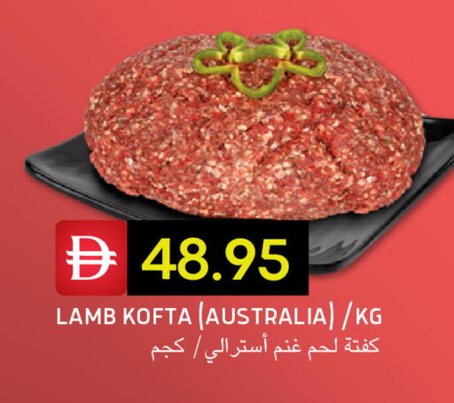 available at Select Market in UAE - Abu Dhabi