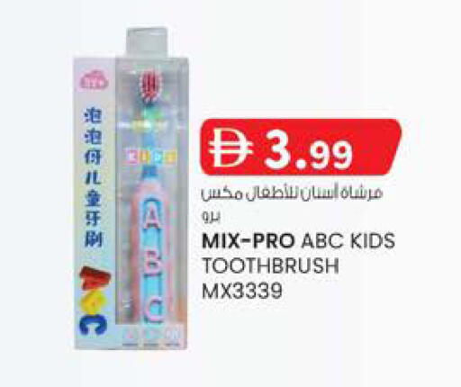 available at K.M Hypermarket in UAE - Al Ain
