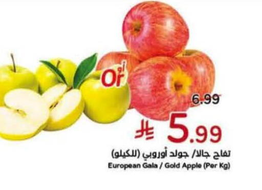 Apple available at Hyper Panda in KSA, Saudi Arabia, Saudi - Wadi ad Dawasir