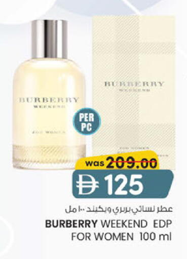 available at صفا اكسبريس سوبرماركت in الإمارات العربية المتحدة , الامارات - أبو ظبي