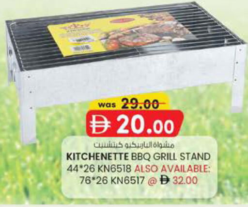 available at K.M Hypermarket in UAE - Al Ain