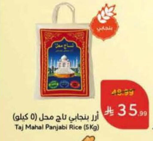 available at هايبر بنده in مملكة العربية السعودية, السعودية, سعودية - وادي الدواسر