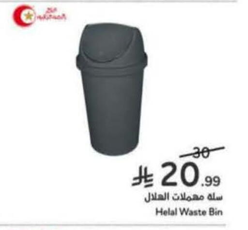 available at Hyper Panda in KSA, Saudi Arabia, Saudi - Ta'if