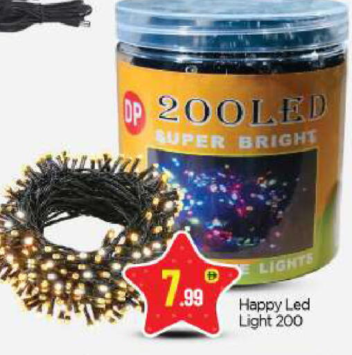 available at BIGmart in UAE - Abu Dhabi