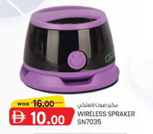 available at K M Trading  in UAE - Dubai