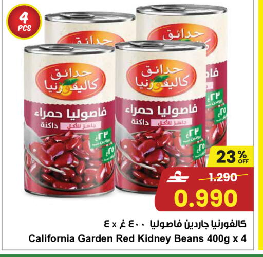 available at Sultan Center  in Oman - Muscat
