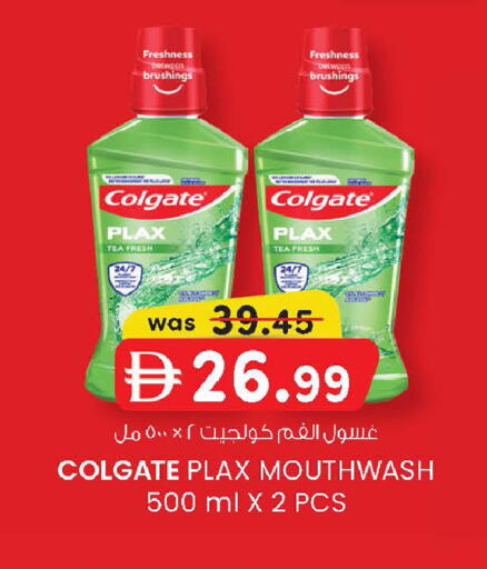 available at K M Trading  in UAE - Abu Dhabi