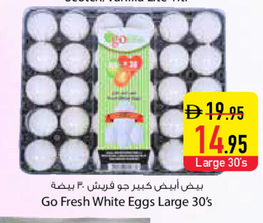 available at السفير ماركت in الإمارات العربية المتحدة , الامارات - دبي