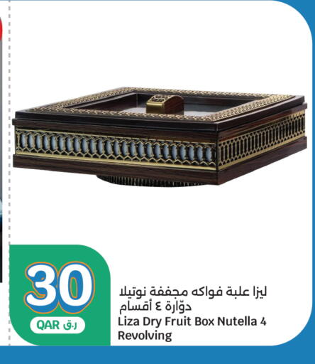 available at سيتي هايبرماركت in قطر - الشمال
