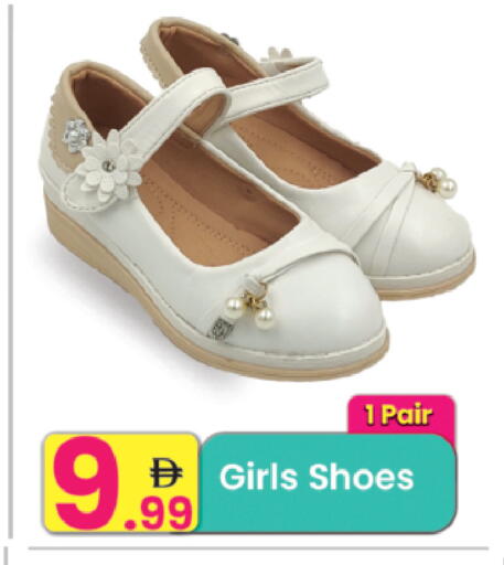 available at Everyday Center in UAE - Ras al Khaimah