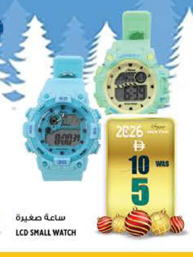 available at Hashim Hypermarket in UAE - Sharjah / Ajman