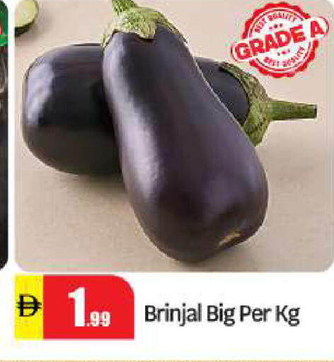 available at BIGmart in UAE - Abu Dhabi