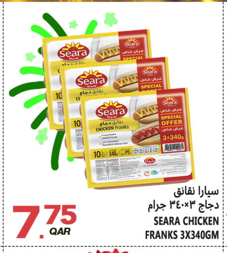 available at قصر الأغذية هايبرماركت in قطر - الخور