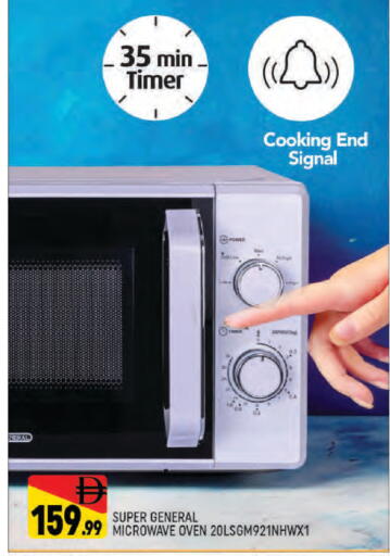 available at المدينة in الإمارات العربية المتحدة , الامارات - دبي