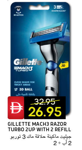 available at Select Market in UAE - Abu Dhabi