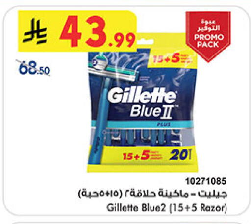 available at Bin Dawood in KSA, Saudi Arabia, Saudi - Khamis Mushait