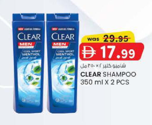 available at K.M Hypermarket in UAE - Abu Dhabi