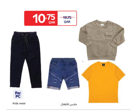 available at Carrefour in Qatar - Al-Shahaniya