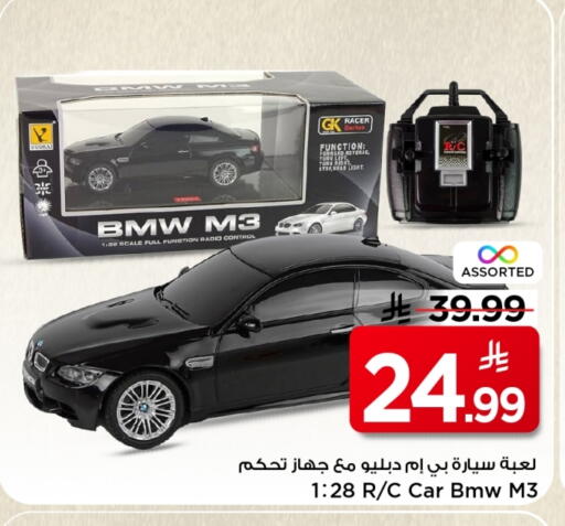 available at مارك & سيف in مملكة العربية السعودية, السعودية, سعودية - الخبر‎