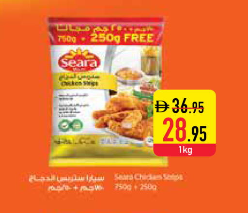 available at السفير ماركت in الإمارات العربية المتحدة , الامارات - أم القيوين‎