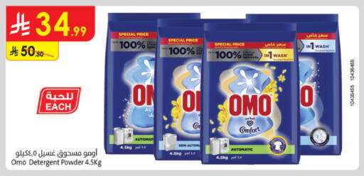 available at Danube in KSA, Saudi Arabia, Saudi - Medina