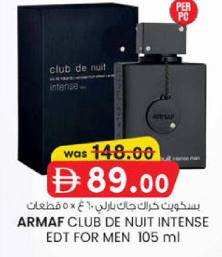 available at ك. الم. للتجارة in الإمارات العربية المتحدة , الامارات - ٱلْفُجَيْرَة‎