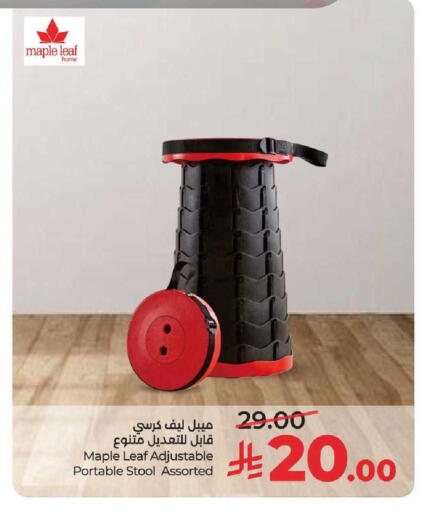 available at LULU Hypermarket in KSA, Saudi Arabia, Saudi - Al-Kharj