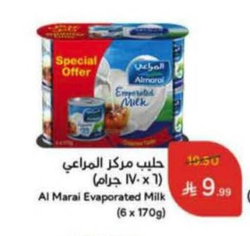 available at Hyper Panda in KSA, Saudi Arabia, Saudi - Al-Kharj