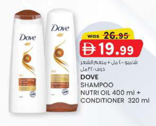 available at Safa Express Supermarket in UAE - Al Ain