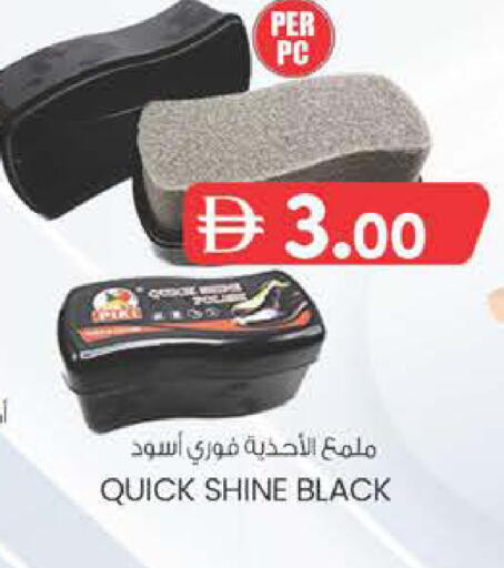 available at K M Trading  in UAE - Dubai