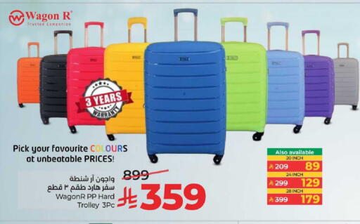 available at LULU Hypermarket in KSA, Saudi Arabia, Saudi - Al-Kharj