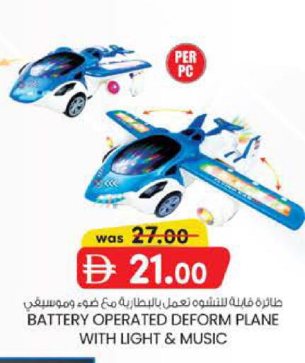 available at K.M Hypermarket in UAE - Abu Dhabi