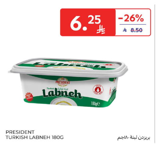 available at Carrefour in KSA, Saudi Arabia, Saudi - Sakaka