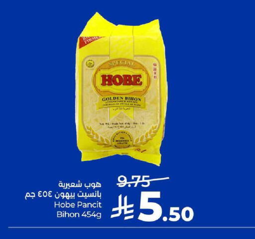 available at LULU Hypermarket in KSA, Saudi Arabia, Saudi - Al-Kharj