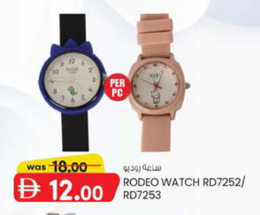 available at K.M Hypermarket in UAE - Al Ain