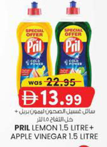 Lemon Apple available at Al Safa in UAE - Al Ain