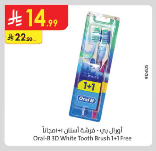 available at Danube in KSA, Saudi Arabia, Saudi - Medina