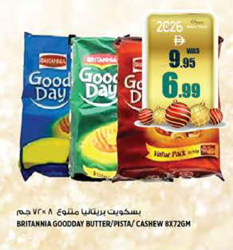 available at هاشم هايبرماركت in الإمارات العربية المتحدة , الامارات - الشارقة / عجمان