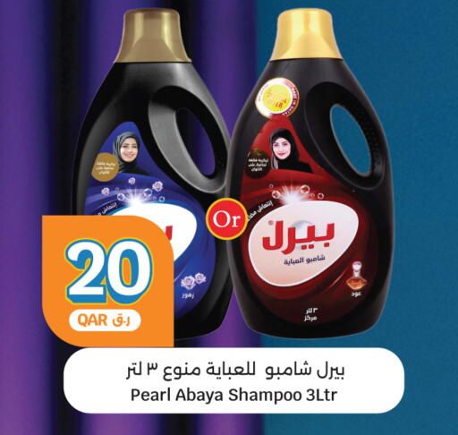 available at سيتي هايبرماركت in قطر - الشمال