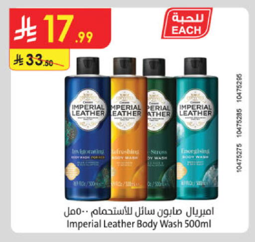 available at Danube in KSA, Saudi Arabia, Saudi - Al-Kharj