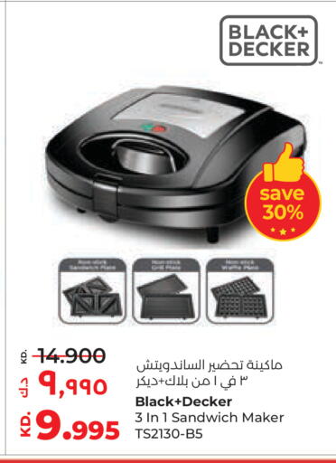 available at Lulu Hypermarket  in Kuwait - Kuwait City