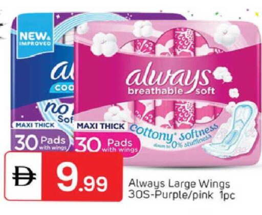 available at TALAL MARKET in UAE - Abu Dhabi