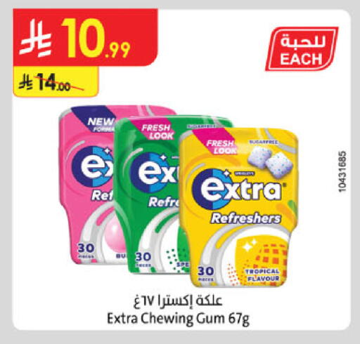 available at Danube in KSA, Saudi Arabia, Saudi - Khamis Mushait