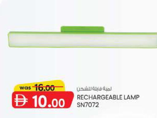 available at الصفا in الإمارات العربية المتحدة , الامارات - أبو ظبي