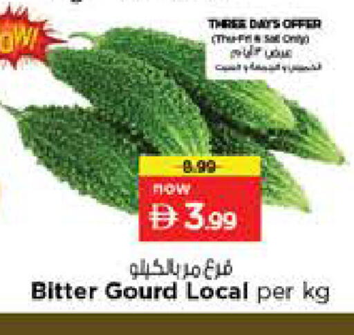 available at Nesto Hypermarket in UAE - Ras al Khaimah